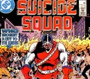 Suicide Squad Vol 1 4