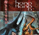 Tony Wong/Inker
