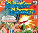 Wonder Woman Vol 1 251