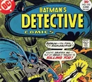 Detective Comics Vol 1 470