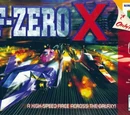 F-Zero X