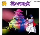 The Mysterious Muasame Castle