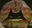 Oni Island