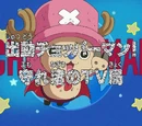 Episode 336