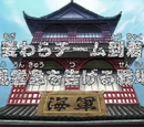 Episode 466