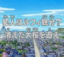 Episode 303