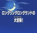 Episode 207