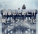 Episode 478