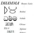 Dhamma