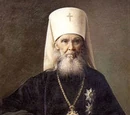 Metropolitan bishop
