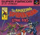 The Amazing Spider-Man: Lethal Foes