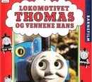 Thomas and Stepney (Norwegian VHS)