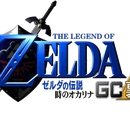 Ura Zelda