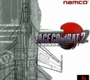 Ace Combat 2