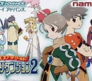 Tales of the World: Narikiri Dungeon 2