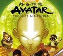 Book Two: Earth