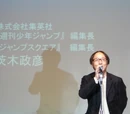Masahiko Ibaragi