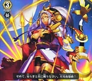 Battle Deity of the Night, Artemis