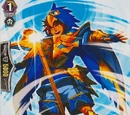 Holy Mage, Gale