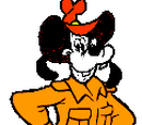 Arizona Goof