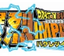 Dragon Ball Z: Bakuretsu Impact