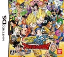 Dragon Ball Kai: Ultimate Butōden