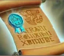 Items:Ancestral Seal