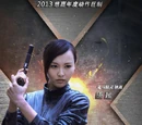 Agent X