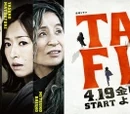 Take Five