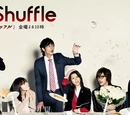 Love Shuffle