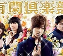 Yukan Club