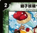 Sanji, Lionic Faerie