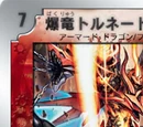 Tornado Shiva Double Cross, Blastdragon