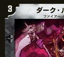 Dark Lupia