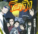 Light novel