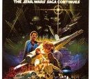 Star Wars: Episode V - The Empire Strikes Back (1980)