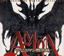 Amon: The Darkside of The Devilman