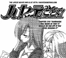 Chapter 290