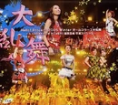 Hello! Project 2005 Winter All-Stars Dairanbu ~A HAPPY NEW POWER! Iida Kaori Sotsugyou Special~