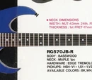 RG570