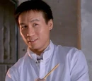 Henry Wu