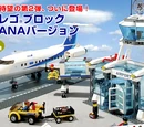 7894 Airport - ANA Version