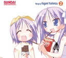 Lucky Star volume 2