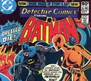 Detective Comics Vol 1 507