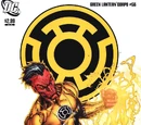 Green Lantern Corps Vol 2 56