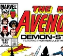 Avengers Vol 1 249