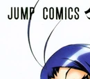 Volume Four