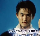 Tetsuya Yano