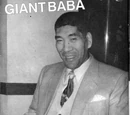 Giant Baba