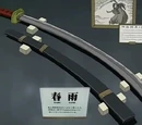 Harusame